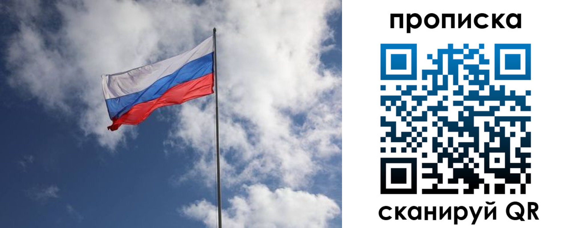 миграционный учет в Пензенской области