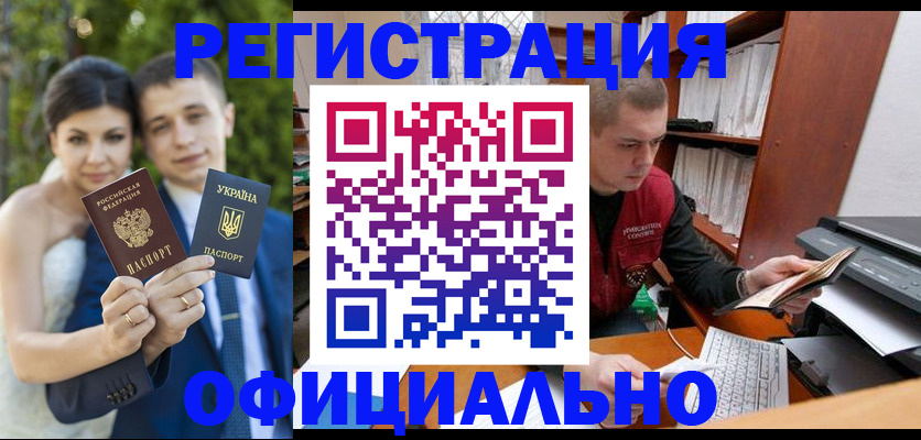 временная регистрация надежно в Пензенской области